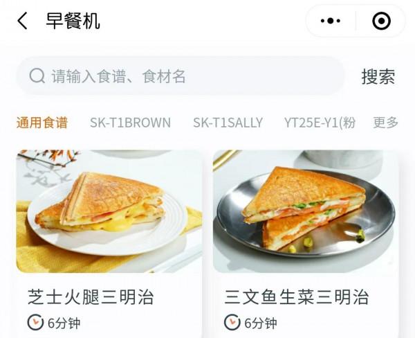九陽官宣肖戰後的新發現 九陽官宣肖戰後的新發現