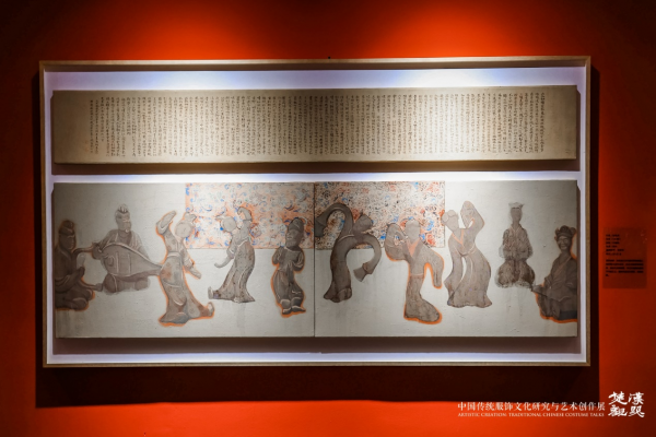 時尚+生活 | 楚漢觀照——中國傳統服飾文化研究與藝術創作展在北京服裝學院開幕