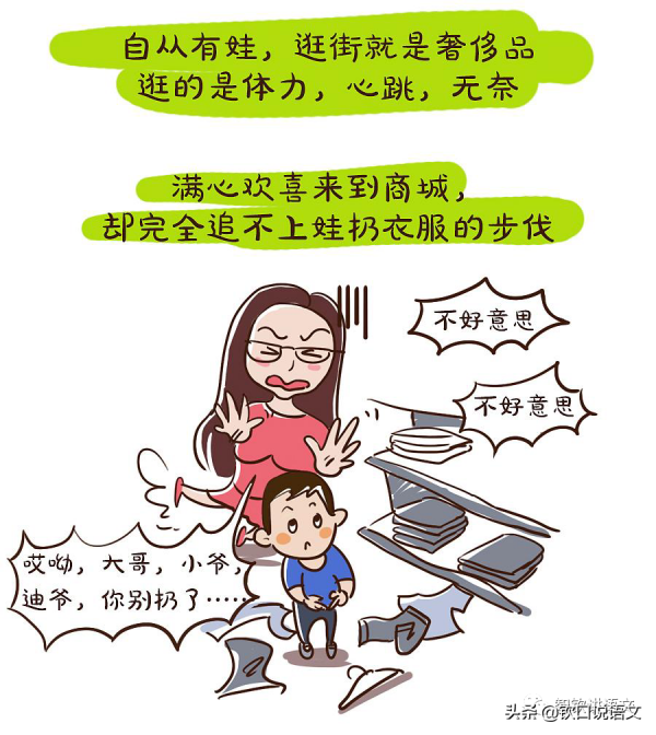 你的孩子與聽話的孩子之間，差一個“大額頭”