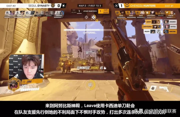 OWL2021大事記：錦標賽爭霸戰