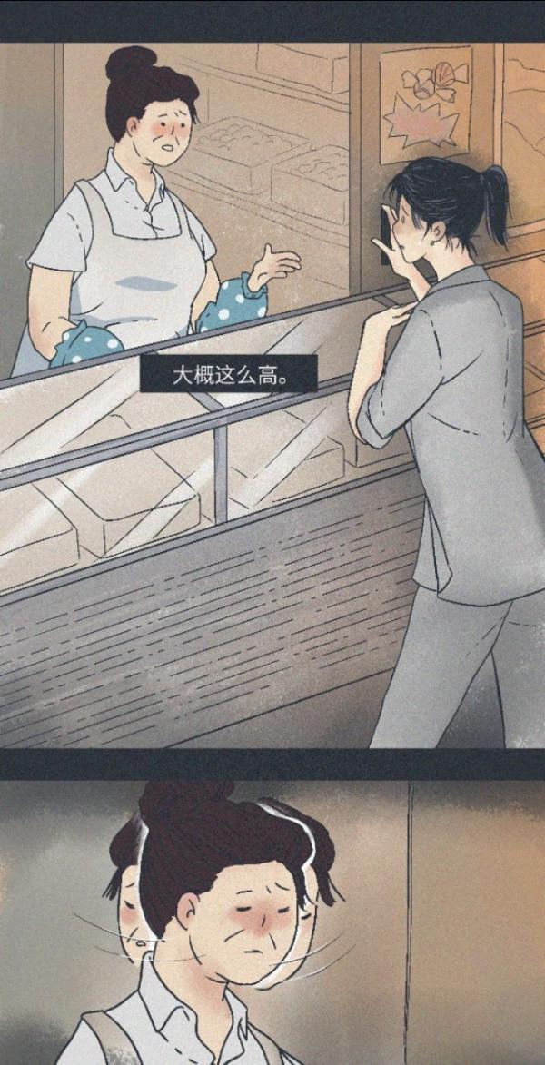 媽,我不要裙子了!(漫畫) 媽,我不要裙子了!(漫畫)