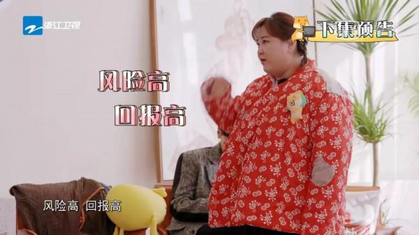 週末綜藝看點｜|《集合！開心果》《閃光的樂隊》等開播，《脫口秀跨年》播出