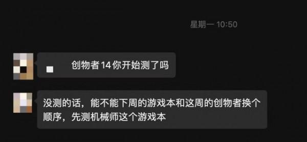 筆記本的超跑設計 可算是讓機械師黑幽靈給玩明白了
