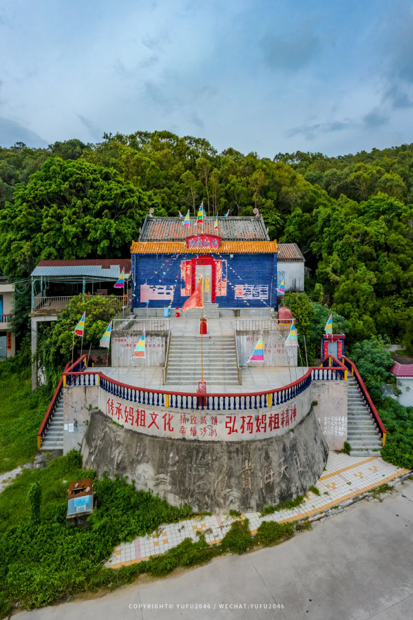 《陽江之行》D1沙扒灣-月亮灣 《陽江之行》D1沙扒灣-月亮灣