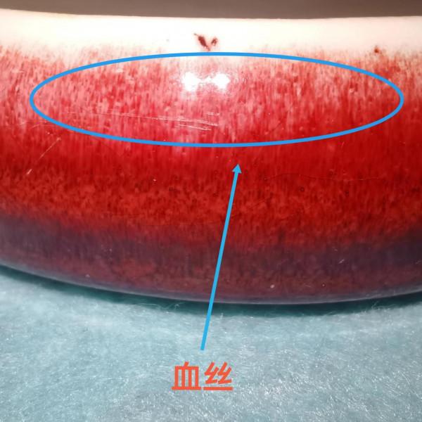 從明宣德紅釉硯臺看特徵