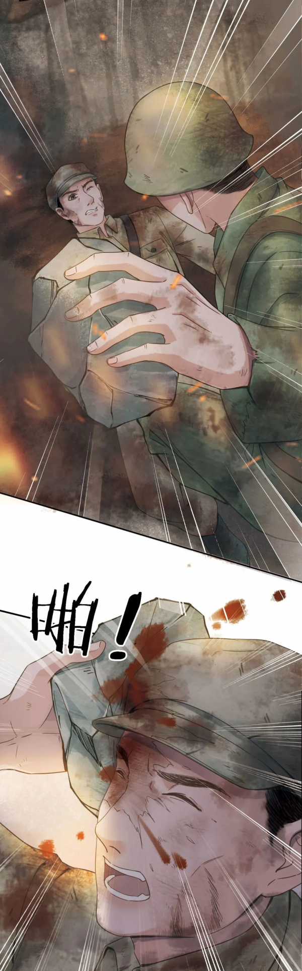 【學黨史 明真相】從朝鮮戰場回國後，他竟“隱身”30多年……