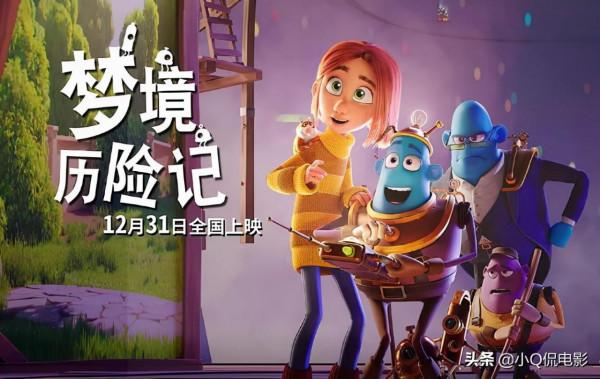 元旦節前後上映的6部爛片，賈玲，開心麻花新片都撲街了