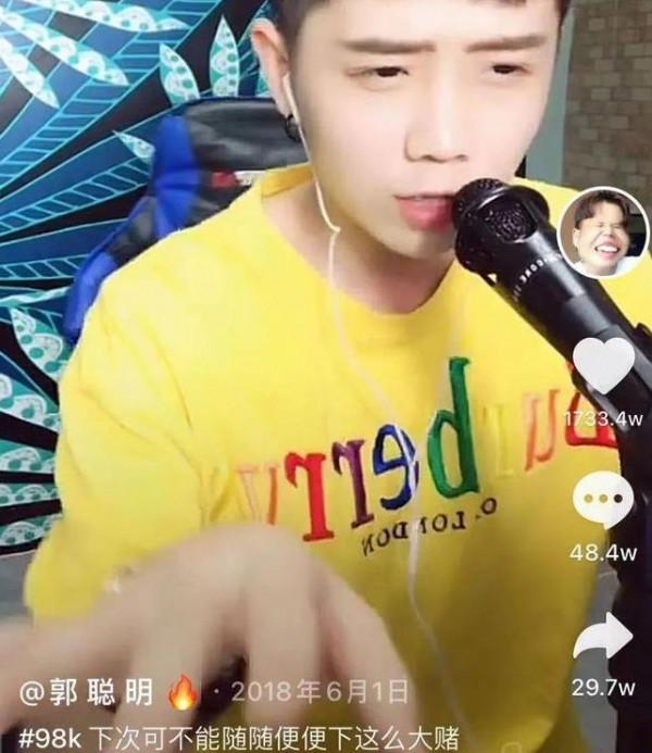 23歲網紅郭聰明因病退圈！病情惡化全身顫抖，剛與薛之謙合作