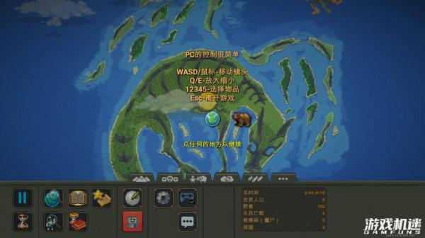 《世界盒子：上帝模擬器》評測：一次神力操縱世界的體驗