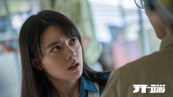 ​網劇巔峰之作！趙今麥深陷時間迴圈，2集10次爆炸