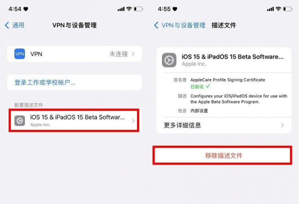 iOS 15.0 正式釋出，新功能都在這