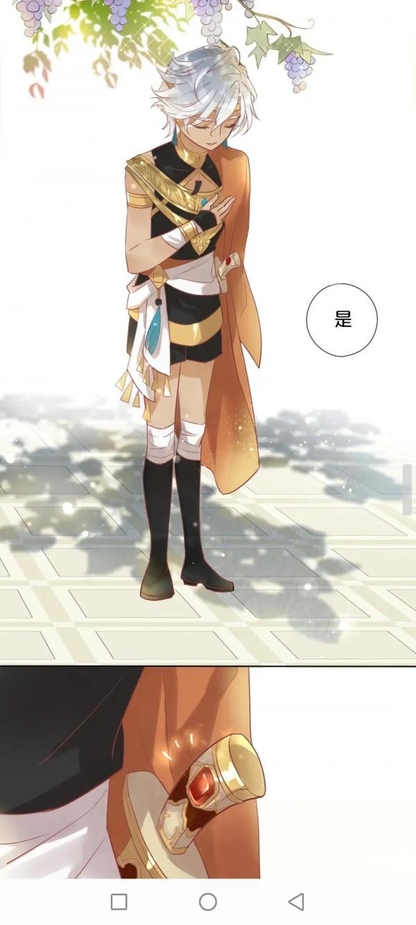 漫畫:狄奧多之歌 漫畫:狄奧多之歌