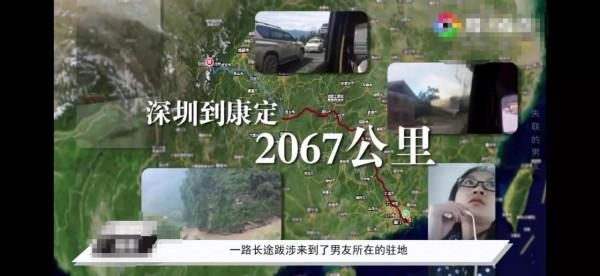 相戀八年兵哥哥突然不聯絡？我跨越2千公里要問明白