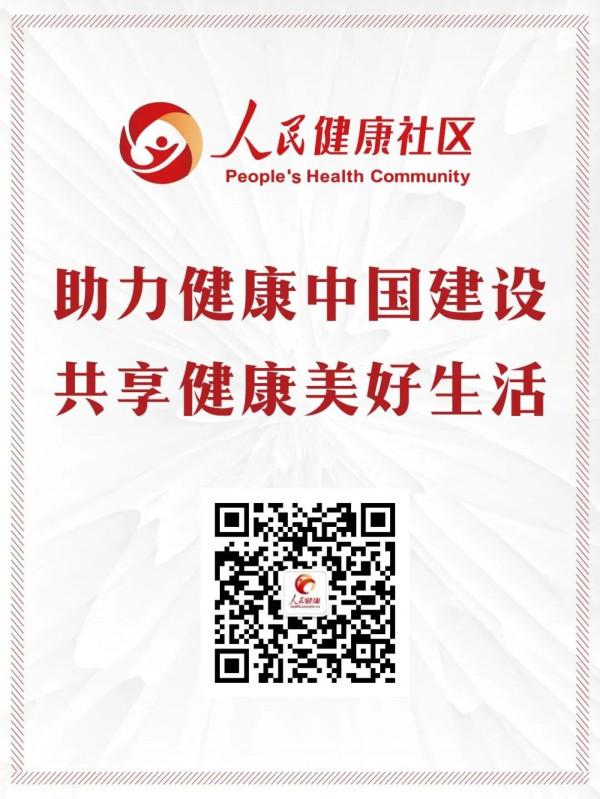 你知道嗎？這個紅果子可以降血壓和膽固醇