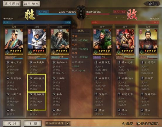 三國志戰略版：騎兵中的異類，象兵究竟強在哪裡？肉僅僅是一方面