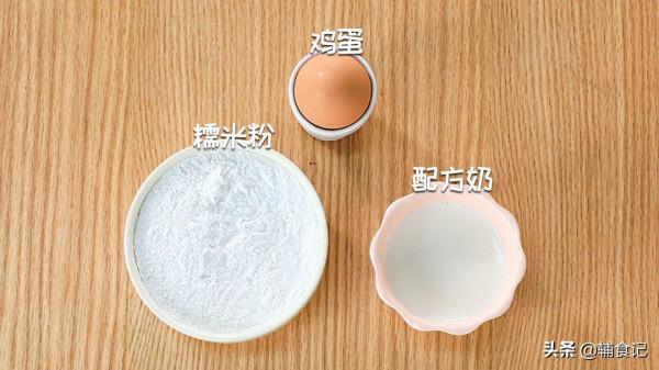 一週連做3次,這盤太好吃!不發酵不揉麵,娃吃到連渣都不剩 一週連做3次,這盤太好吃!不發酵不揉麵,娃吃到連渣都不剩