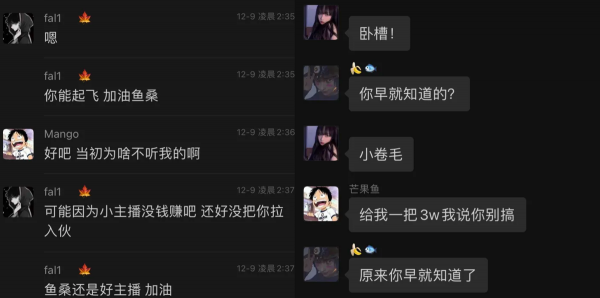 以為隊友想贏只是菜！全隊瞞芒果魚打假賽，分錢太少輔助舉報戰隊