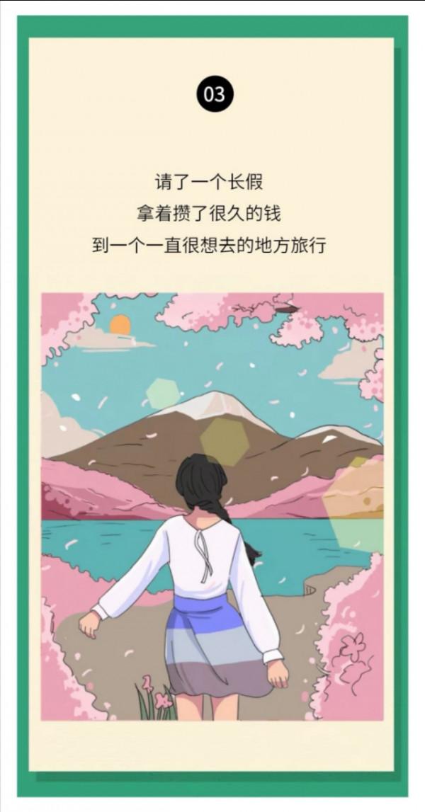 原來快樂是這樣的簡單（漫畫）