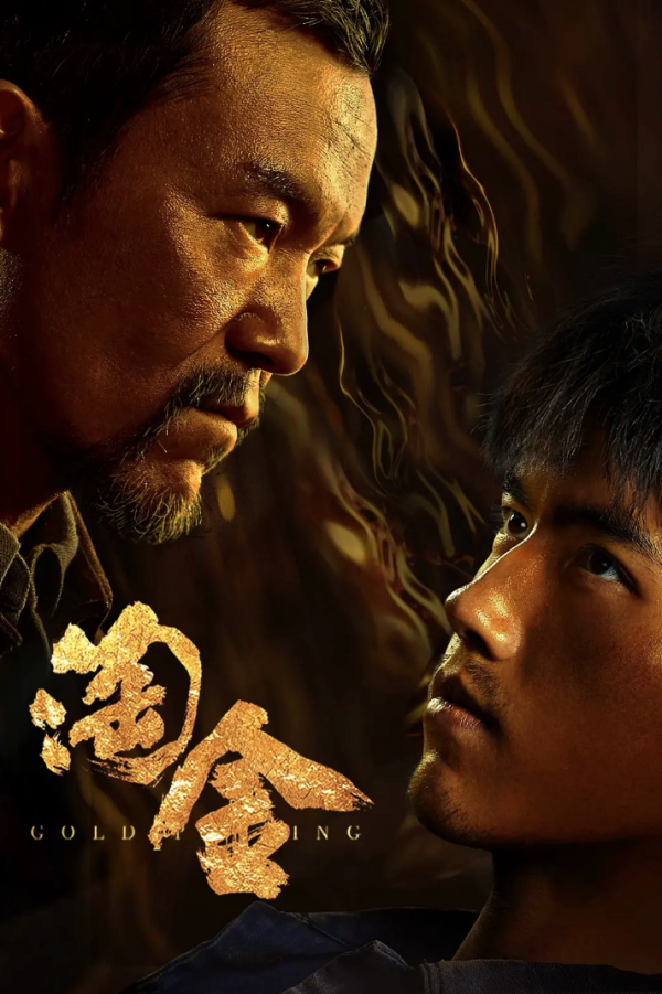 1月追劇指南：24部好劇，你打算追哪幾部？