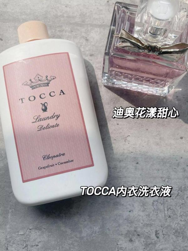 洗衣洗出香水香！香水洗衣液分享