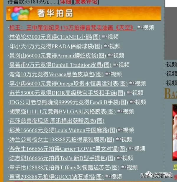 娛樂圈消費降級，連修羅場都一代不如一代了