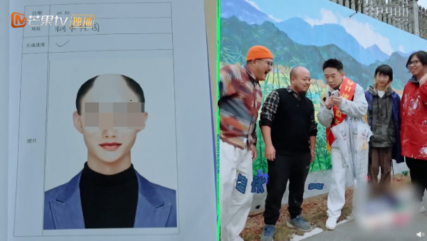 擅用網友照片還P成禿頭，芒果TV又惹禍了