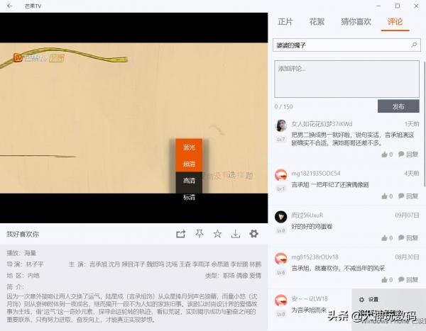 2021年Windows UWP推薦 2021年Windows UWP推薦