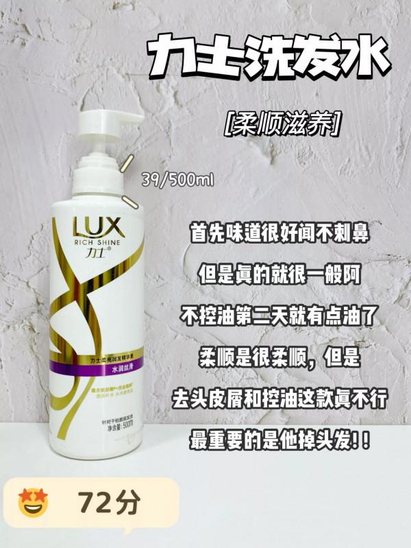 說說你用過的那些垃圾洗髮水?不禿頭真萬幸 說說你用過的那些垃圾洗髮水?不禿頭真萬幸