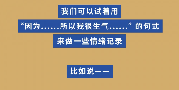 好的關係,都需要一點“壞脾氣” 好的關係,都需要一點“壞脾氣”