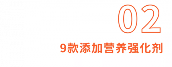 “原味≠無糖”，27款兒童米餅93%含糖，一定有你常買的品牌