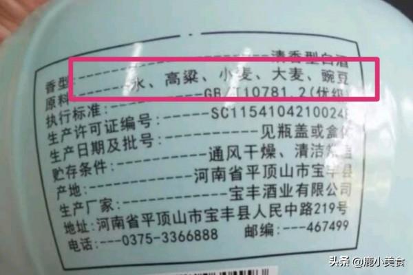 春節家宴用酒，這&OpenCurlyDoubleQuote;4類酒&rdquo;別拿來待客，難喝易上頭，還遭人嫌棄