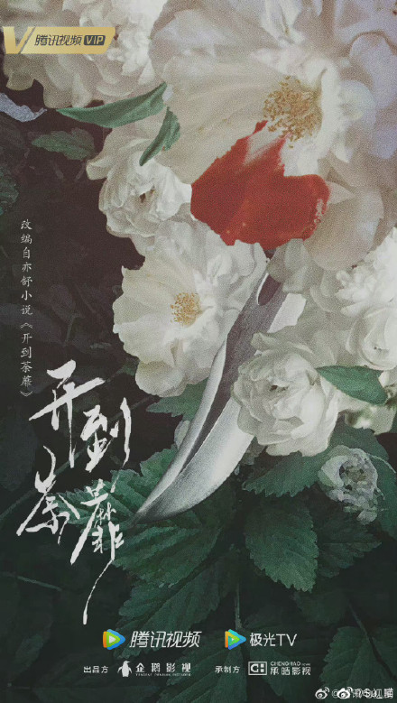 2022鵝廠片單:肖戰、楊冪、張若昀、胡歌、楊洋、許凱、羅雲熙 2022鵝廠片單:肖戰、楊冪、張若昀、胡歌、楊洋、許凱、羅雲熙