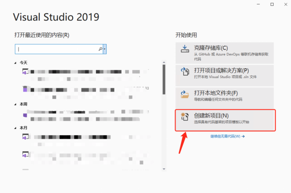 金蝶雲星空外掛實戰開發-新手保姆級教程-表單外掛 金蝶雲星空外掛實戰開發-新手保姆級教程-表單外掛