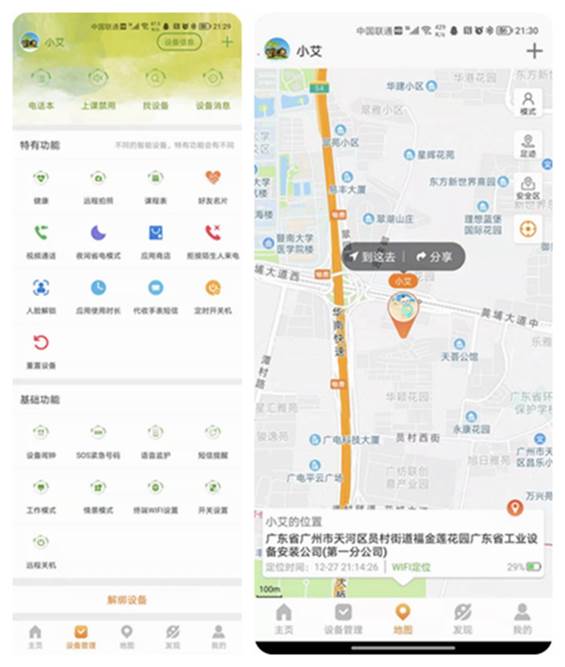 功能堪比成人智慧手錶，dido Y08S兒童智慧手錶體驗評測