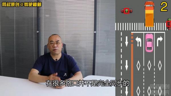 跟行大型車過路口，被遮擋視線導致的誤闖紅燈，有解嗎？