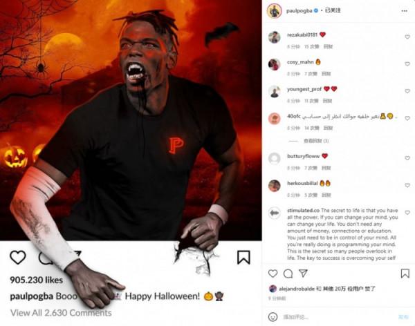 萬聖節兇鈴！博格巴INS曬照：化身魔鬼，破屏而出