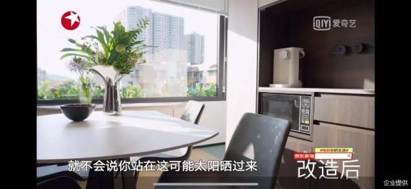 《極速煥新家》老房變新居 米蘭之窗巧解決門窗難題