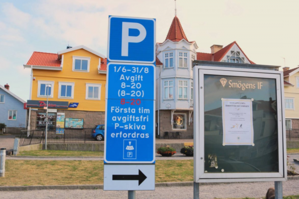 手把手教你在瑞典停車 手把手教你在瑞典停車