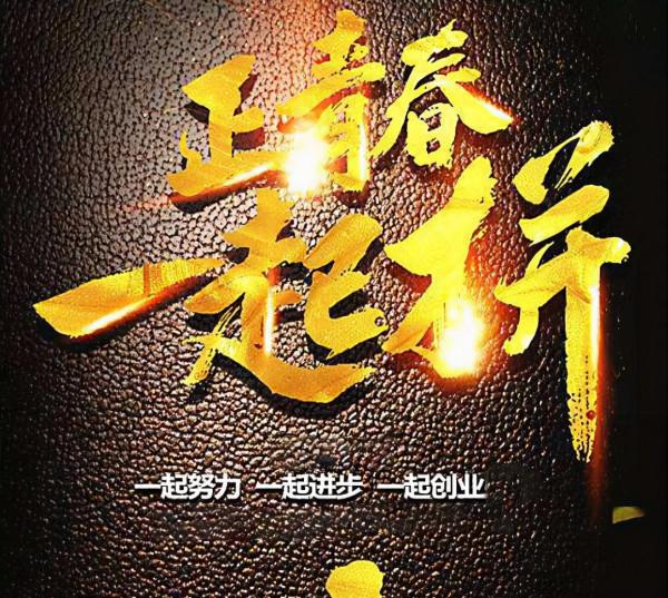 商業模式的發展方向