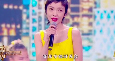 大灣區中秋晚會:溫碧霞露肩撩人,趙麗穎又仙又欲,舒淇驚豔全場 大灣區中秋晚會:溫碧霞露肩撩人,趙麗穎又仙又欲,舒淇驚豔全場