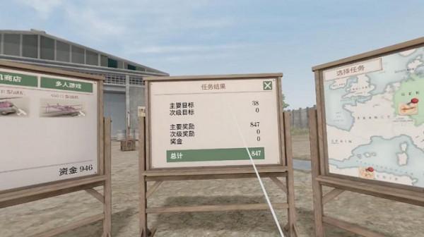 「戰機：一戰英豪」評測：“麻雀雖小五臟俱全”的“小神作”