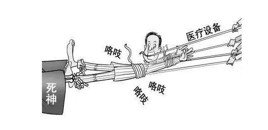 國家衛健委回應&OpenCurlyDoubleQuote;尊嚴死&rdquo;立法爭議背後生老病死都有爭議