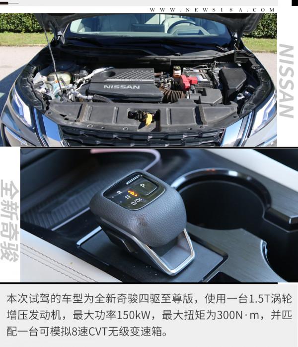 實測0-100公里加速8.94秒,全新奇駿秒變精神小夥 實測0-100公里加速8.94秒,全新奇駿秒變精神小夥