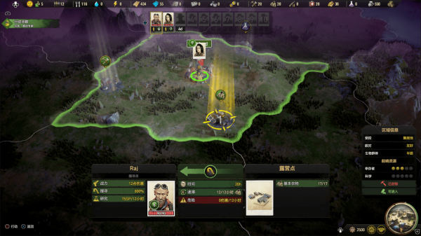 Paradox生存模擬遊戲《末日求生》玩法與建築介紹