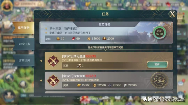 《文明與征服》——我願稱之為手遊界的SLG馬拉松之王