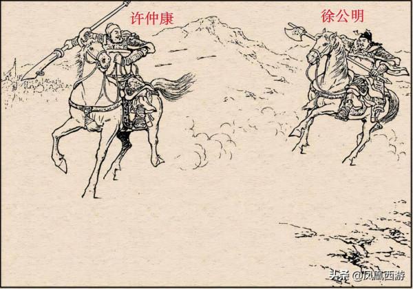 三國演義“黃巾24將”武力排名 三國演義“黃巾24將”武力排名