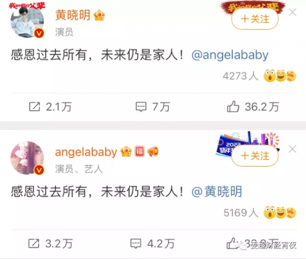 教主與baby，資本讓他們相遇，又讓他們遠去