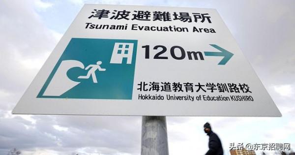 日本首次確診奧密克戎本土病例！專家預測大地震死亡將超19萬人？