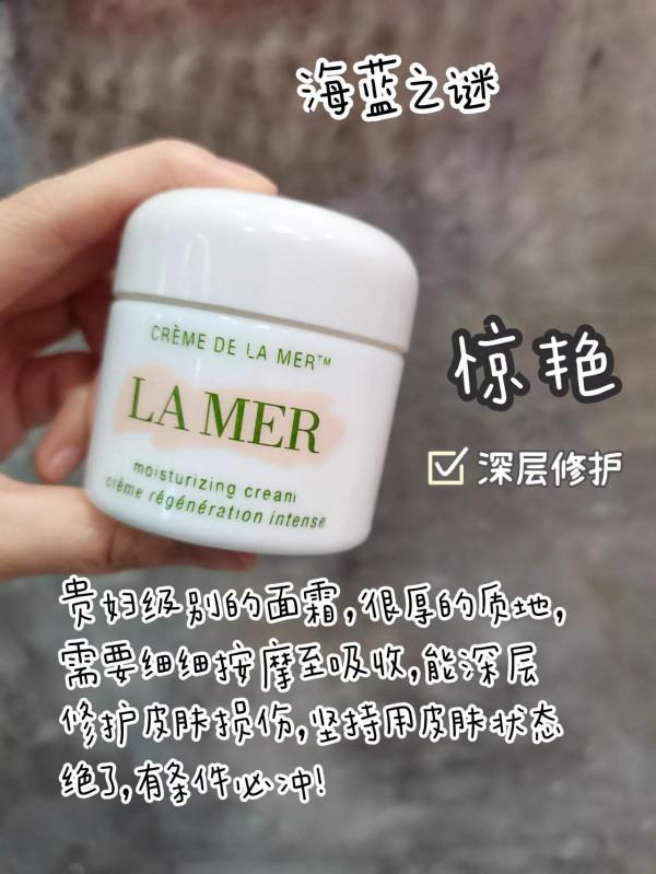 面霜用的好，男友在高考