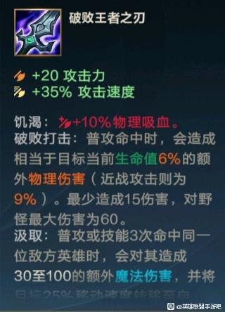 「英雄聯盟手遊」上大分的關鍵!宗師教你玩大師 「英雄聯盟手遊」上大分的關鍵!宗師教你玩大師